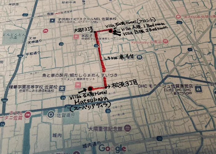 Villa 石の蔵 Hotel