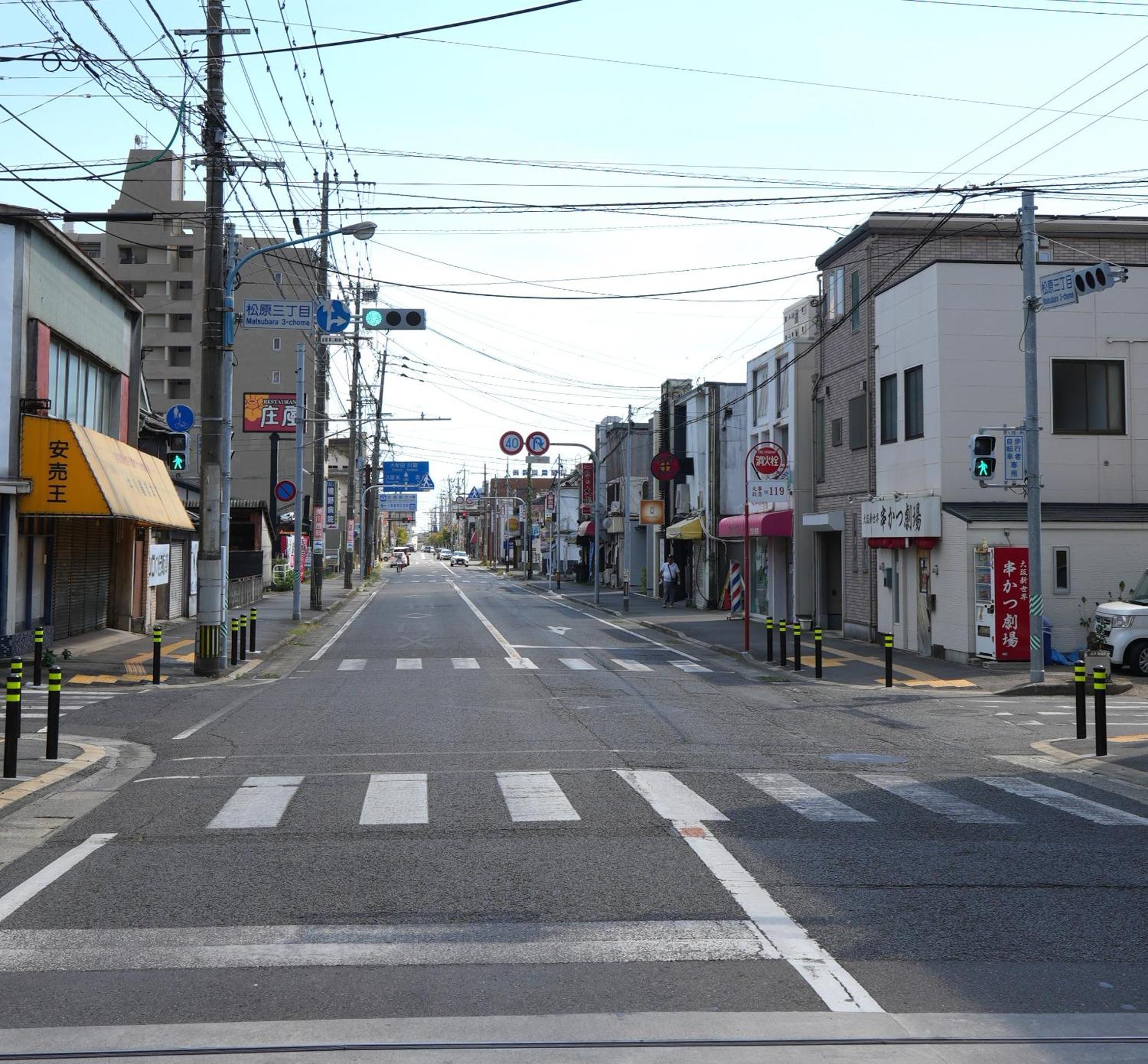石の蔵 Villa